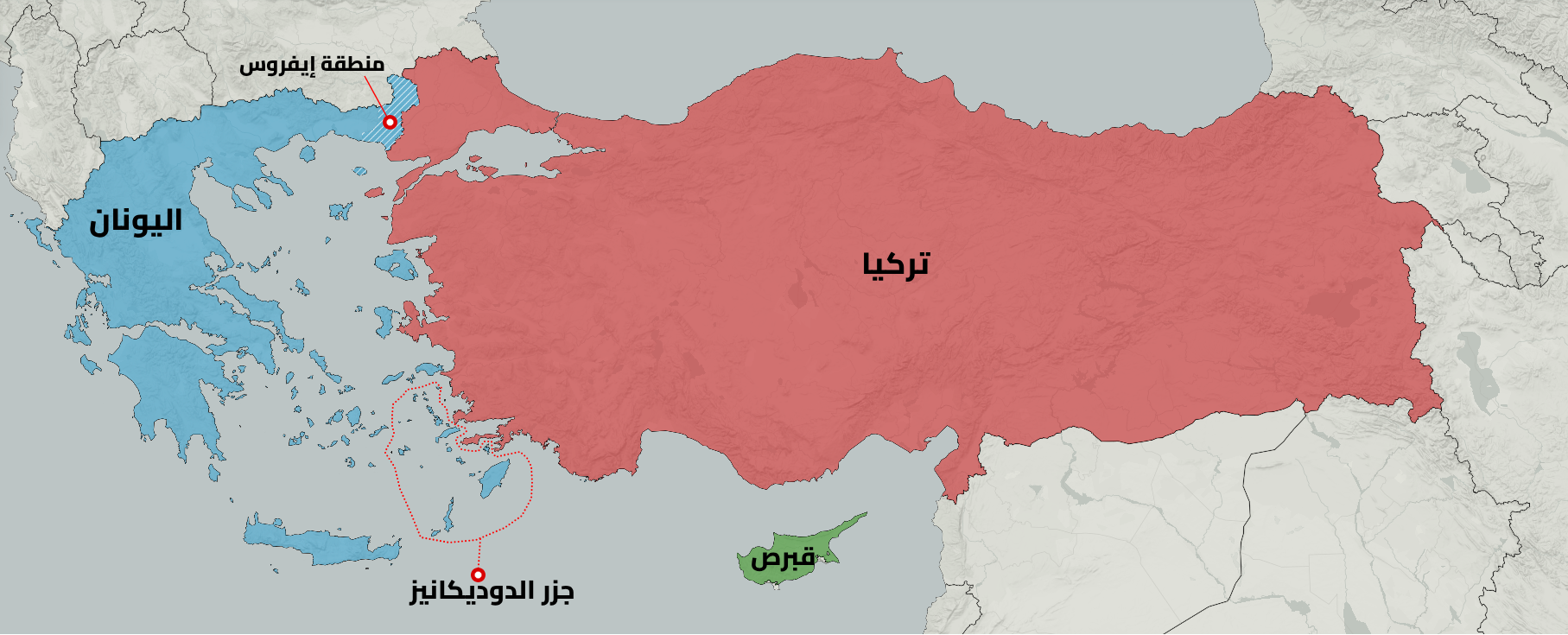 إيفروس وجزر شرق إيجه والدوديكانيز على الجهة المقابلة لتركيا
