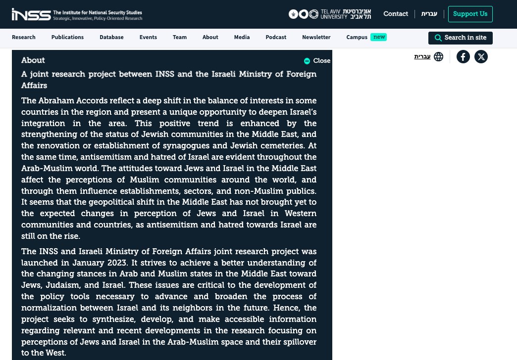 A page on the Institute for National Security Studies website identifying the project as joint with the Israeli Ministry of Foreign Affairs