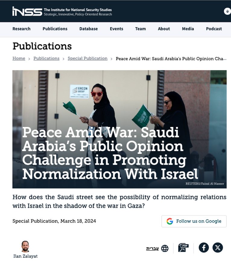 رأس مقالة معهد دراسات الأمن القومي الإسرائيلي بعنوان: السلام وسط الحرب، تحدي الرأي العام السعودي في دفع التطبيع مع إسرائيل، منشورة في 18 مارس 2024