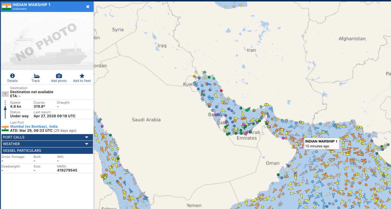 صورة سفينة هندية