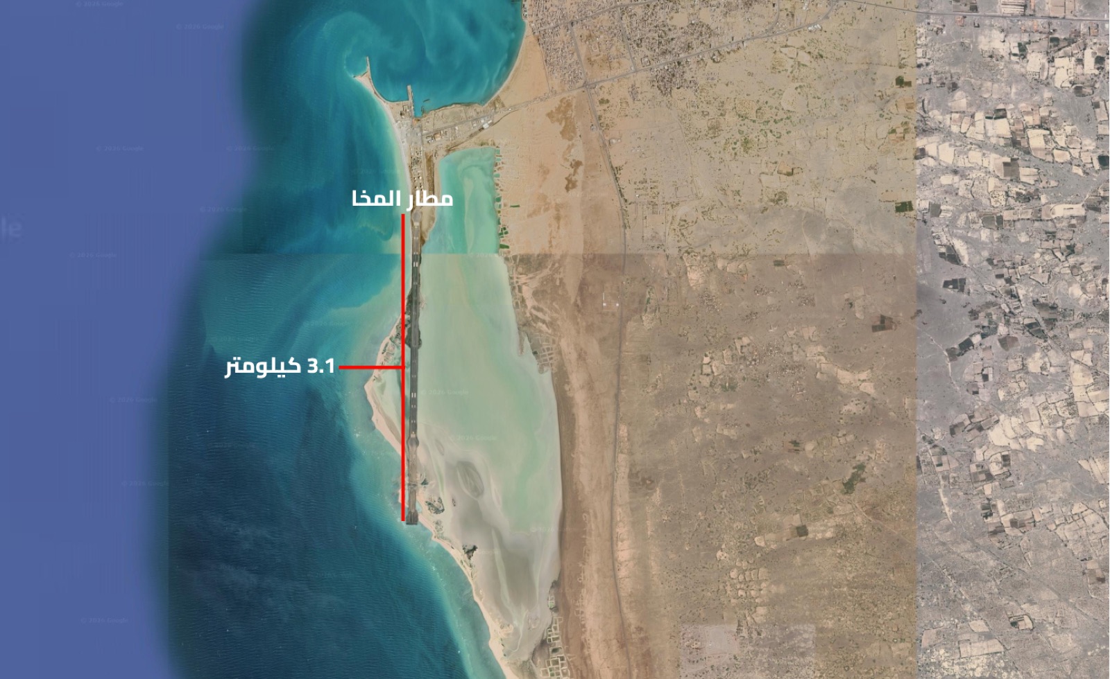 صورة قمر صناعي لمدرج مطار المخا مقيساً بطوله نحو 3.1 كيلومتر